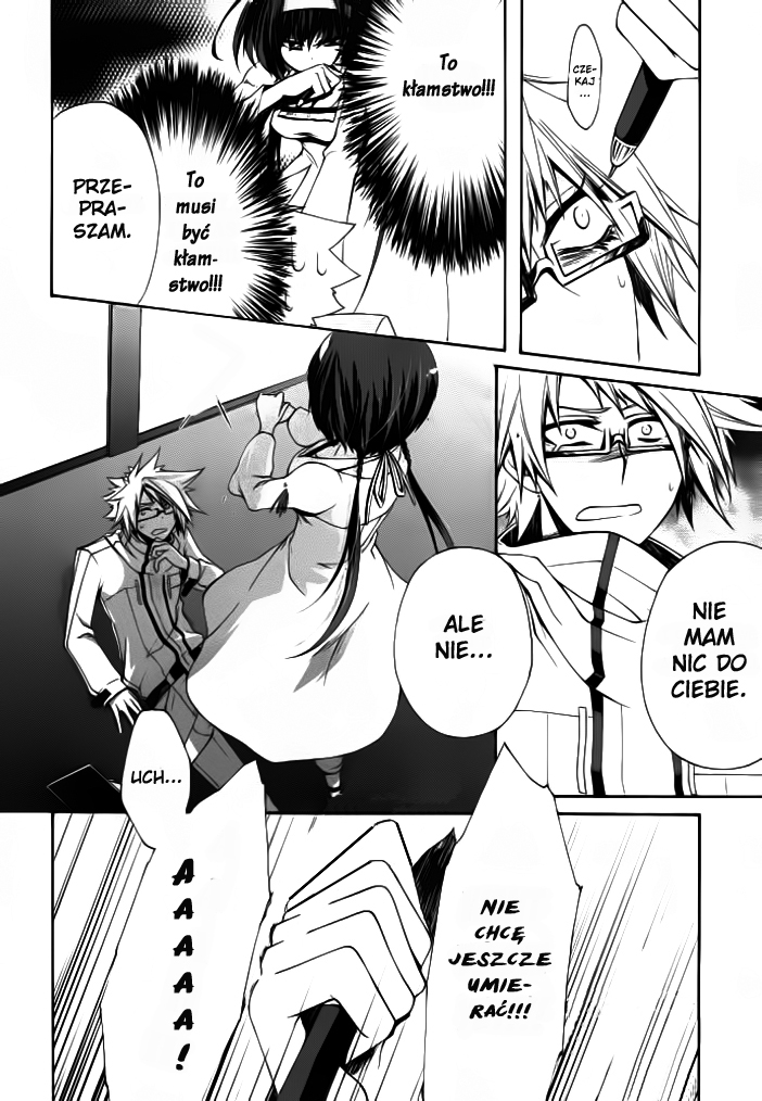 Kyoushashou Oneshot 第32页
