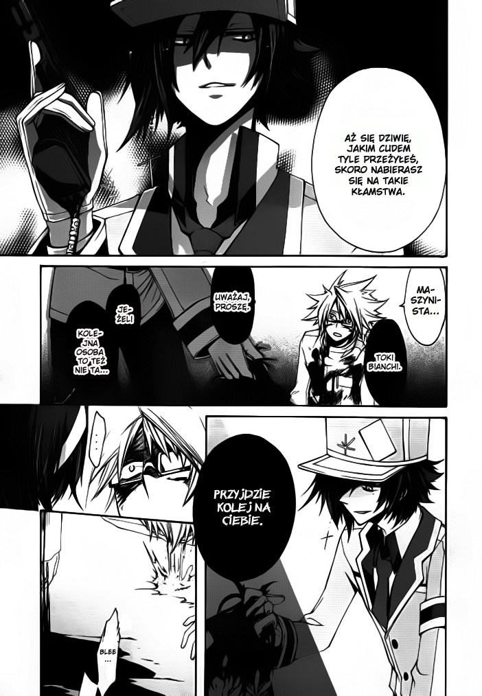 Kyoushashou Oneshot 第35页