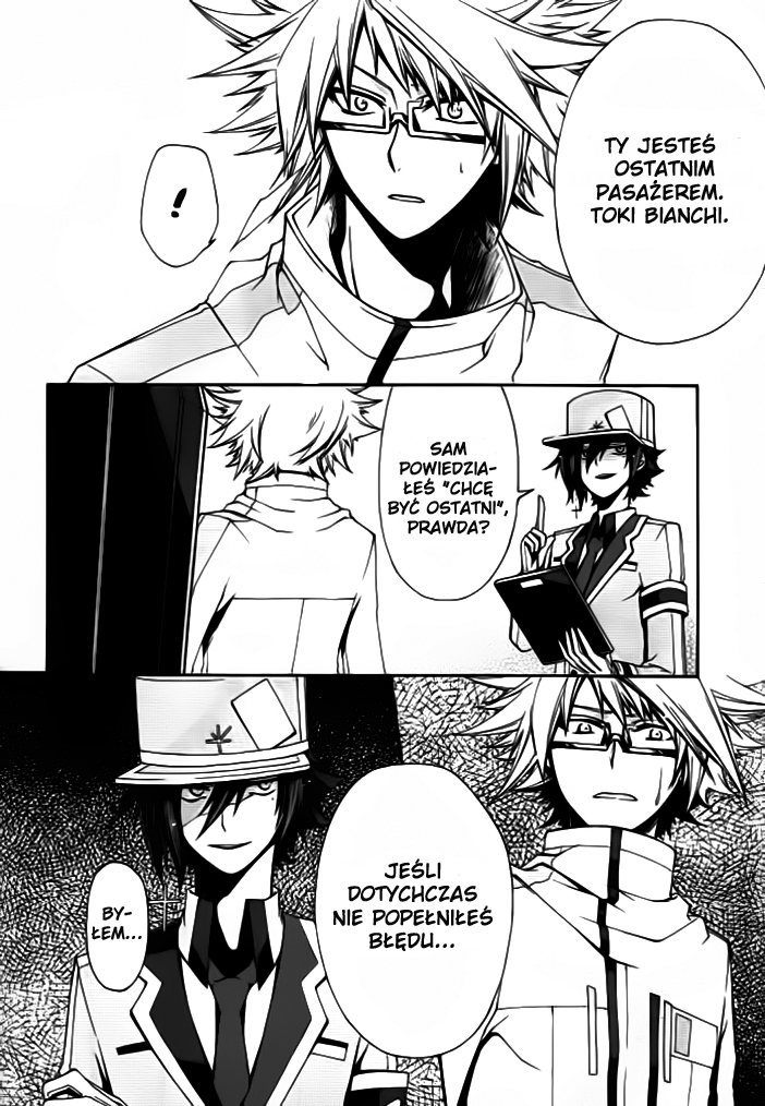 Kyoushashou Oneshot 第38页