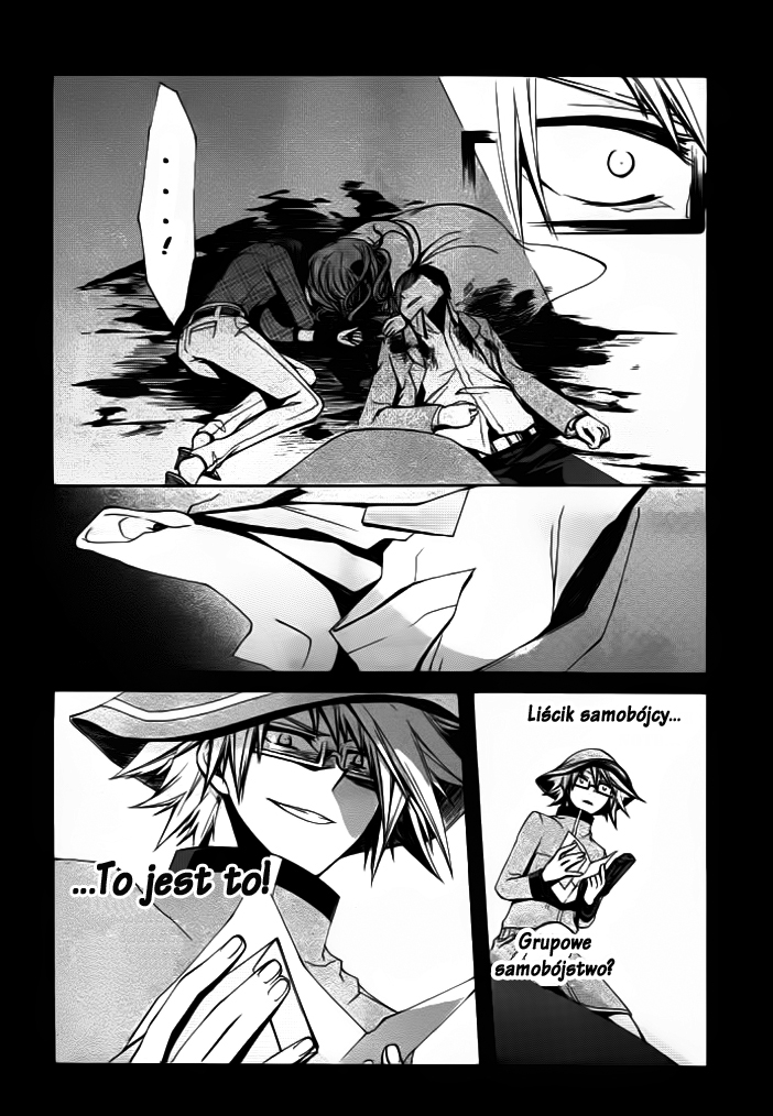 Kyoushashou Oneshot 第40页