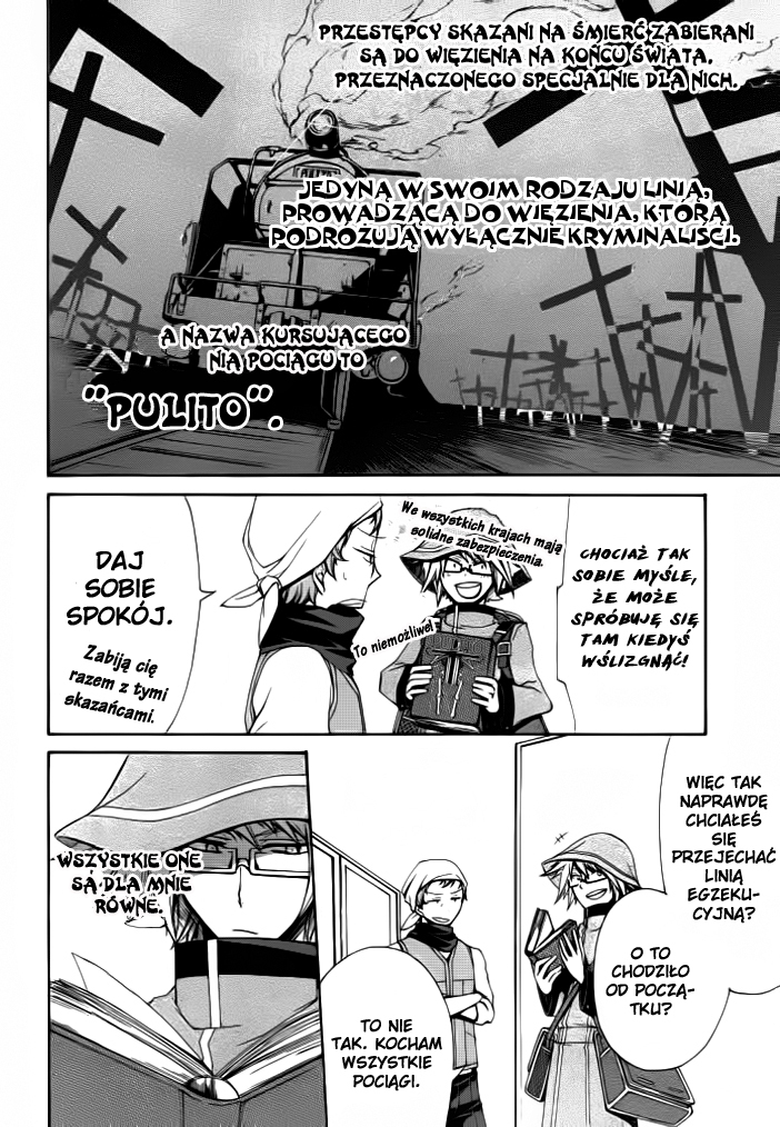 Kyoushashou 第5页