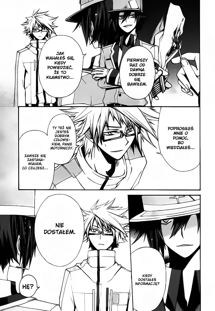 Kyoushashou Oneshot 第41页
