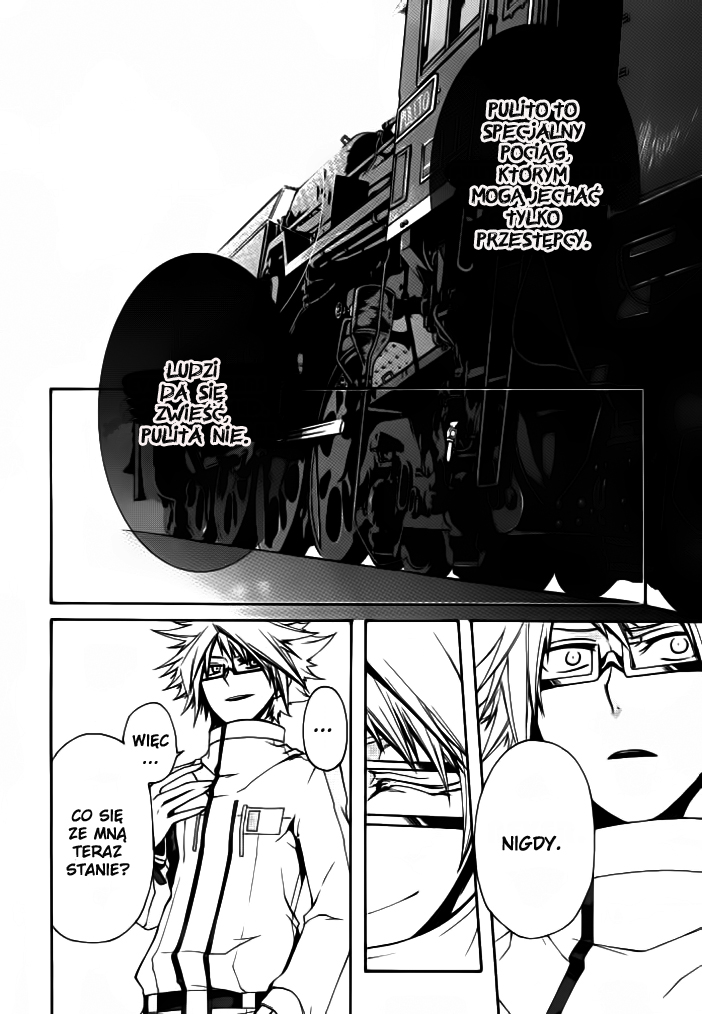 Kyoushashou Oneshot 第42页