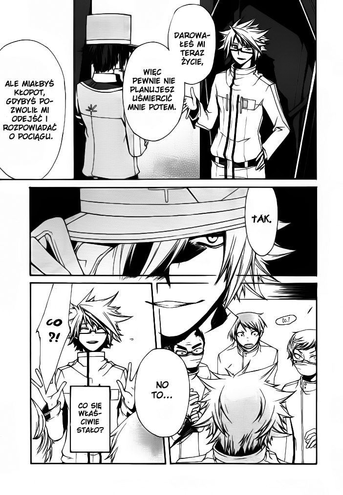 Kyoushashou Oneshot 第43页
