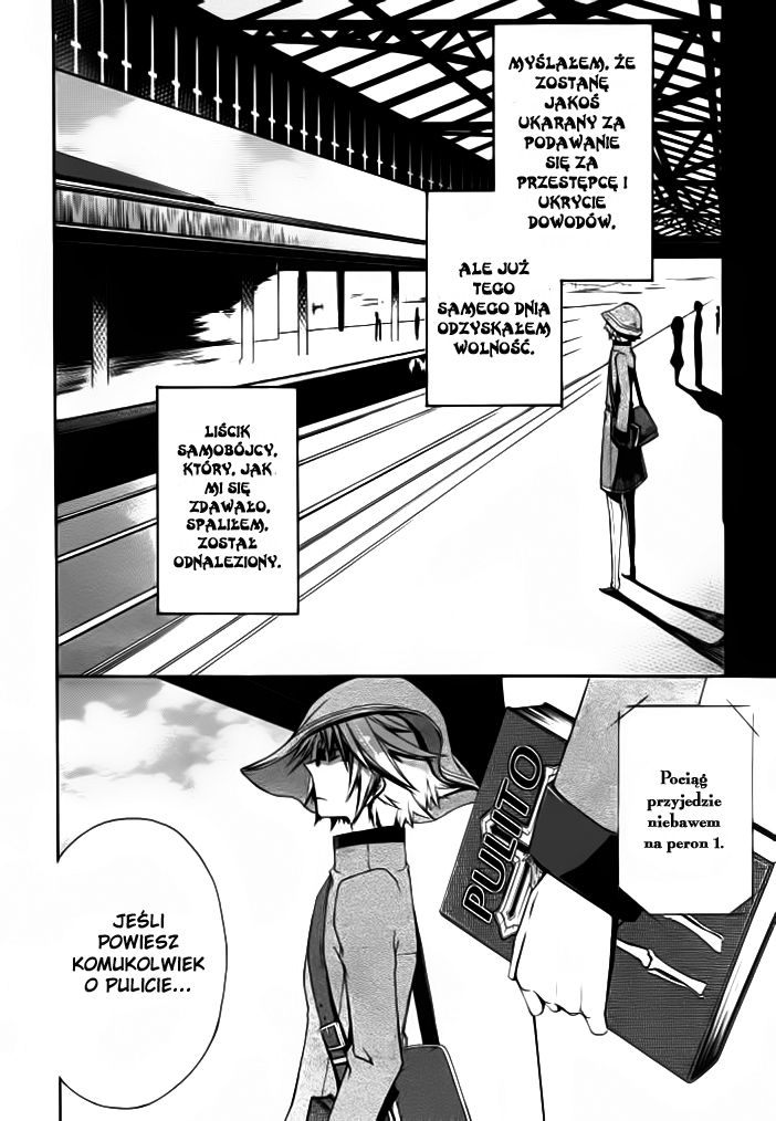 Kyoushashou Oneshot 第44页