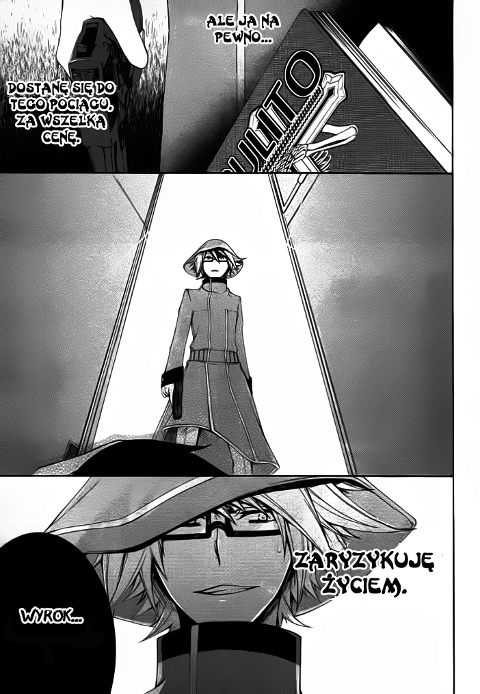 Kyoushashou 第6页