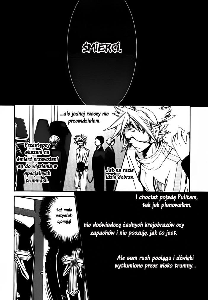 Kyoushashou 第7页