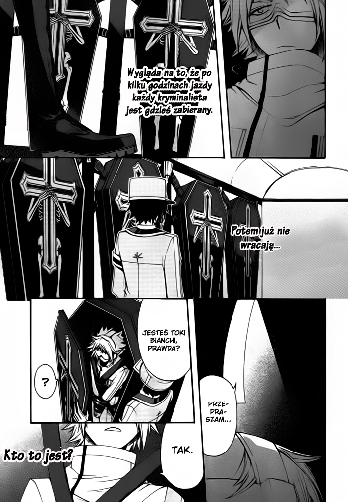 Kyoushashou 第8页