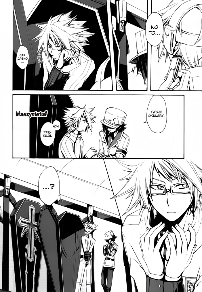 Kyoushashou Oneshot 第9页