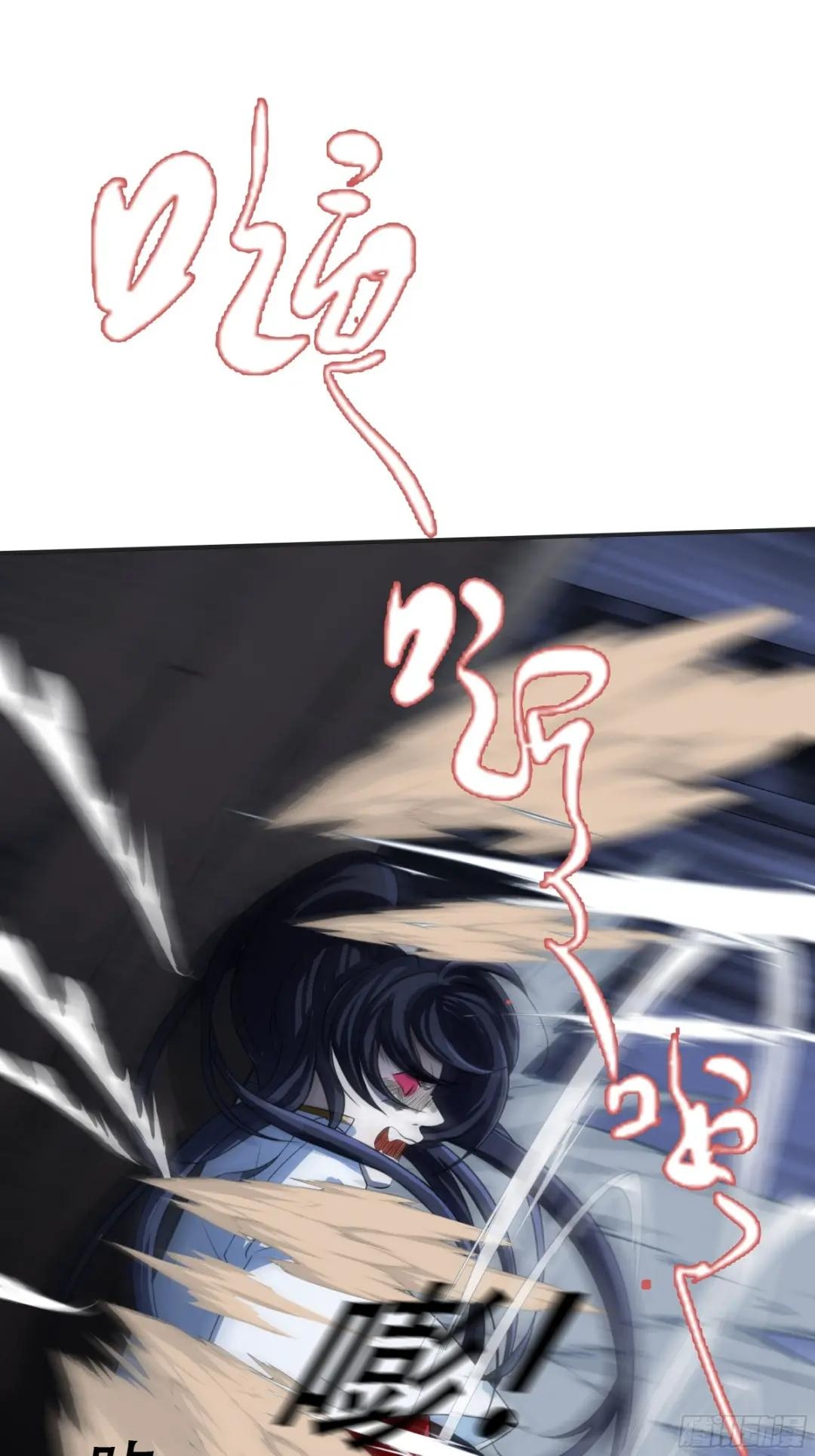 My Son, Quickly Rely On Your Father's Prestige Ch. 6 第12页