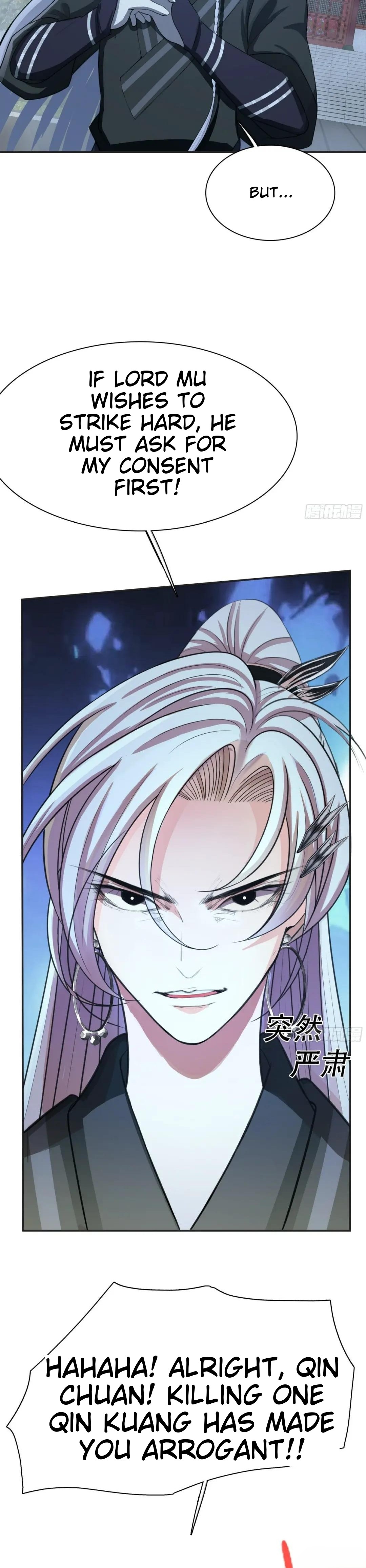 My Son, Quickly Rely On Your Father's Prestige Ch. 6 第26页