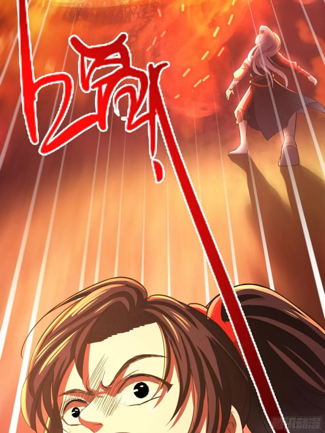 My Son, Quickly Rely On Your Father's Prestige Ch. 6 第31页