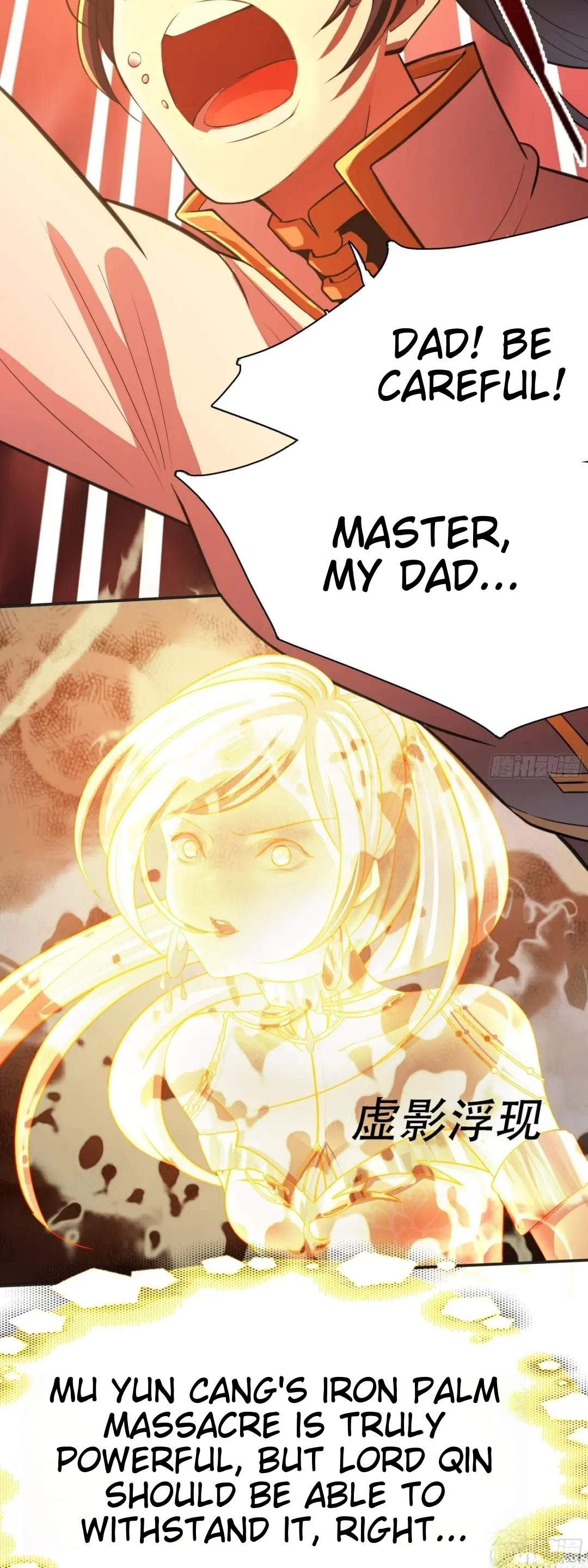 My Son, Quickly Rely On Your Father's Prestige Ch. 6 第32页