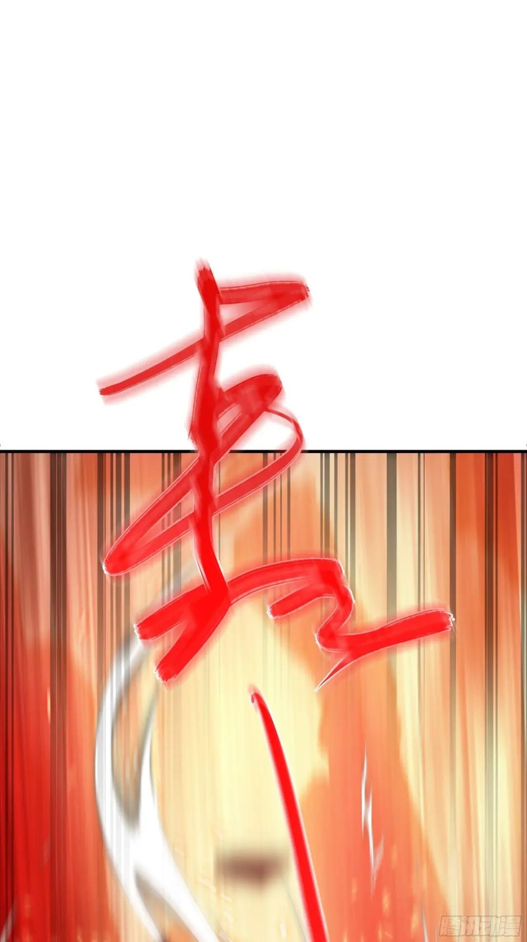 My Son, Quickly Rely On Your Father's Prestige Ch. 6 第34页