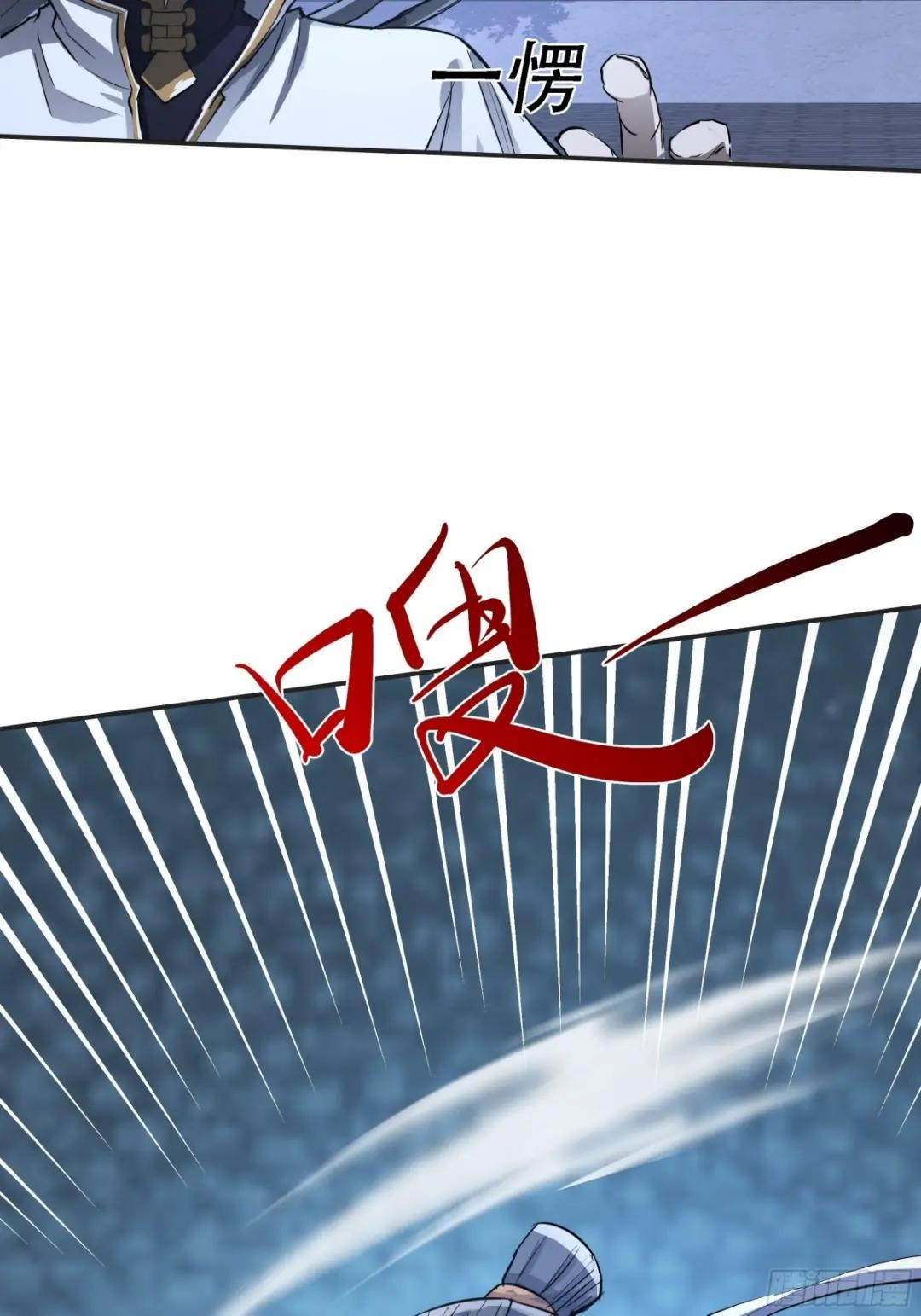 My Son, Quickly Rely On Your Father's Prestige Ch. 6 第6页