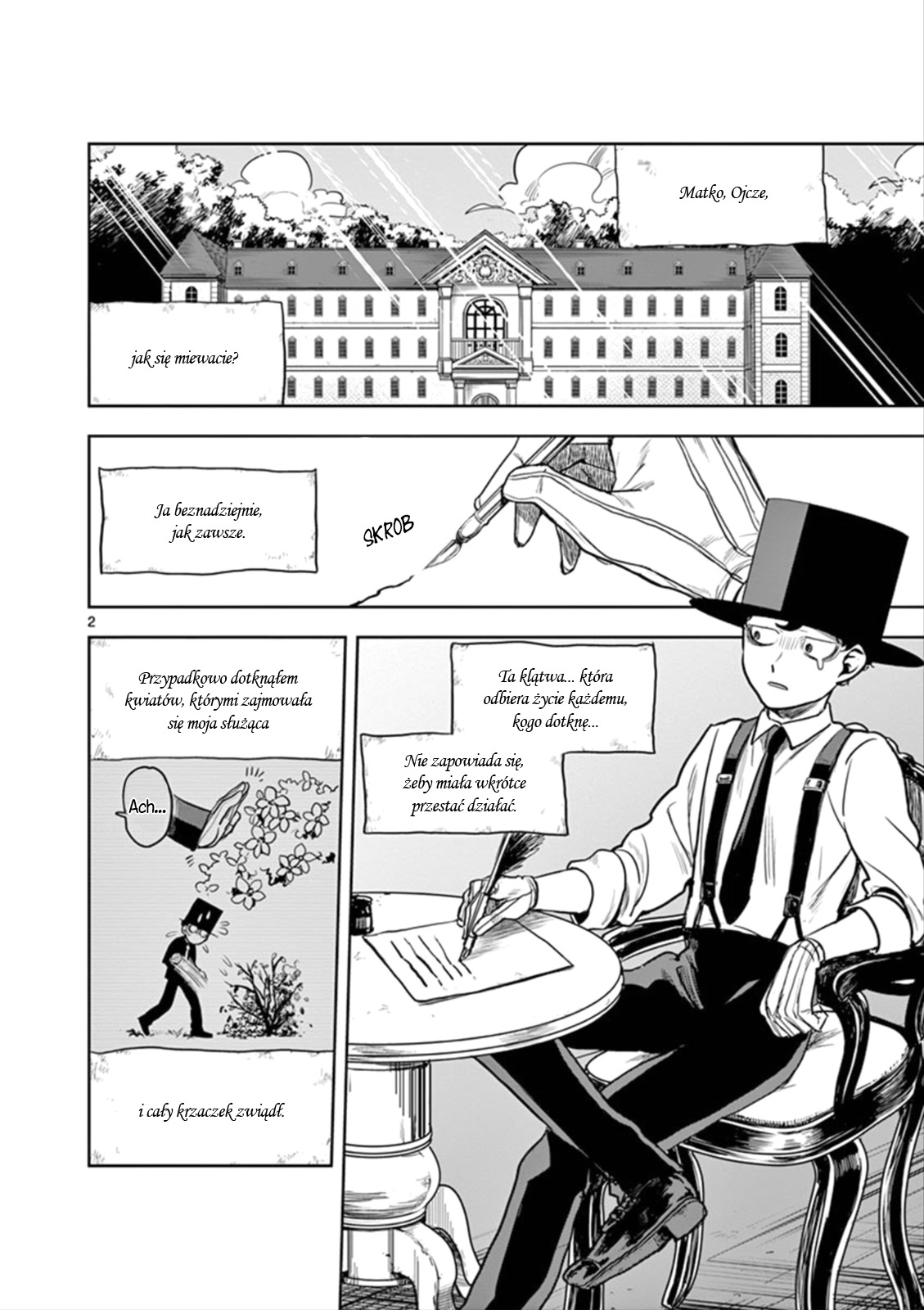 Shinigami Bocchan to Kuro Maid Herbatka 第3页
