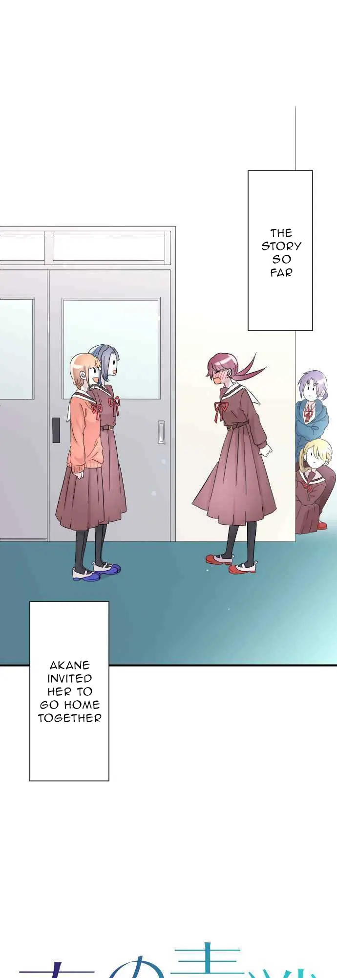 Springtime of Girls Hopeless Situation 第1页