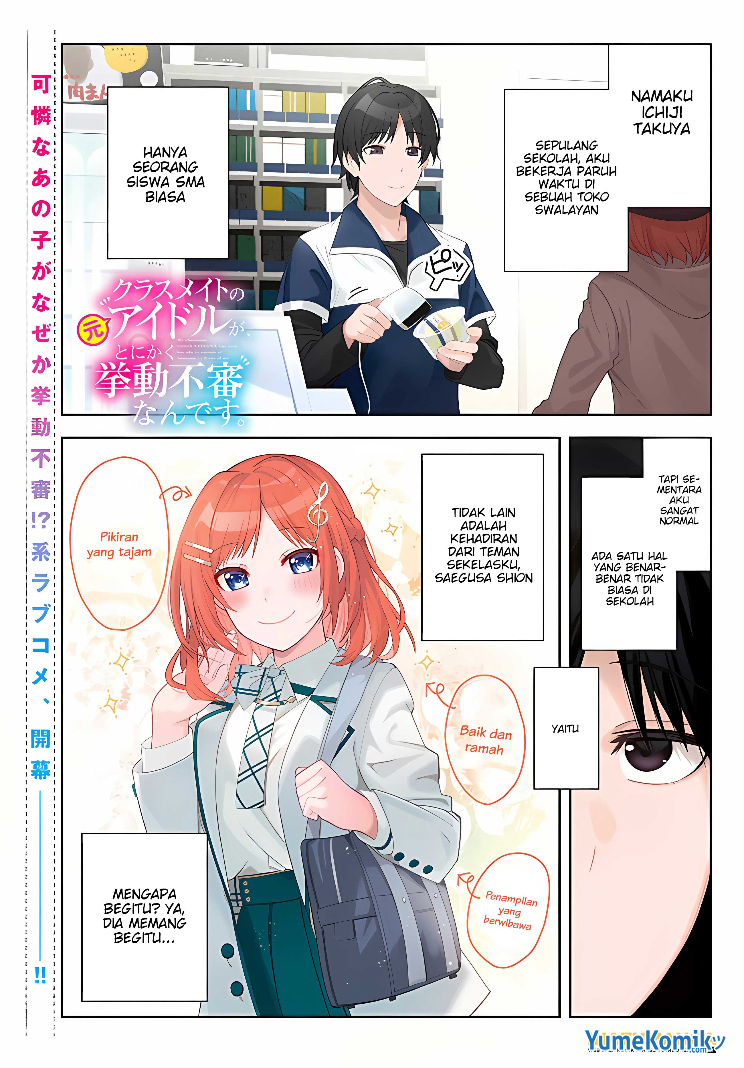 Classmate no Moto Idol ga, Tonikaku Kyodou Fushin nandesu. 第2页