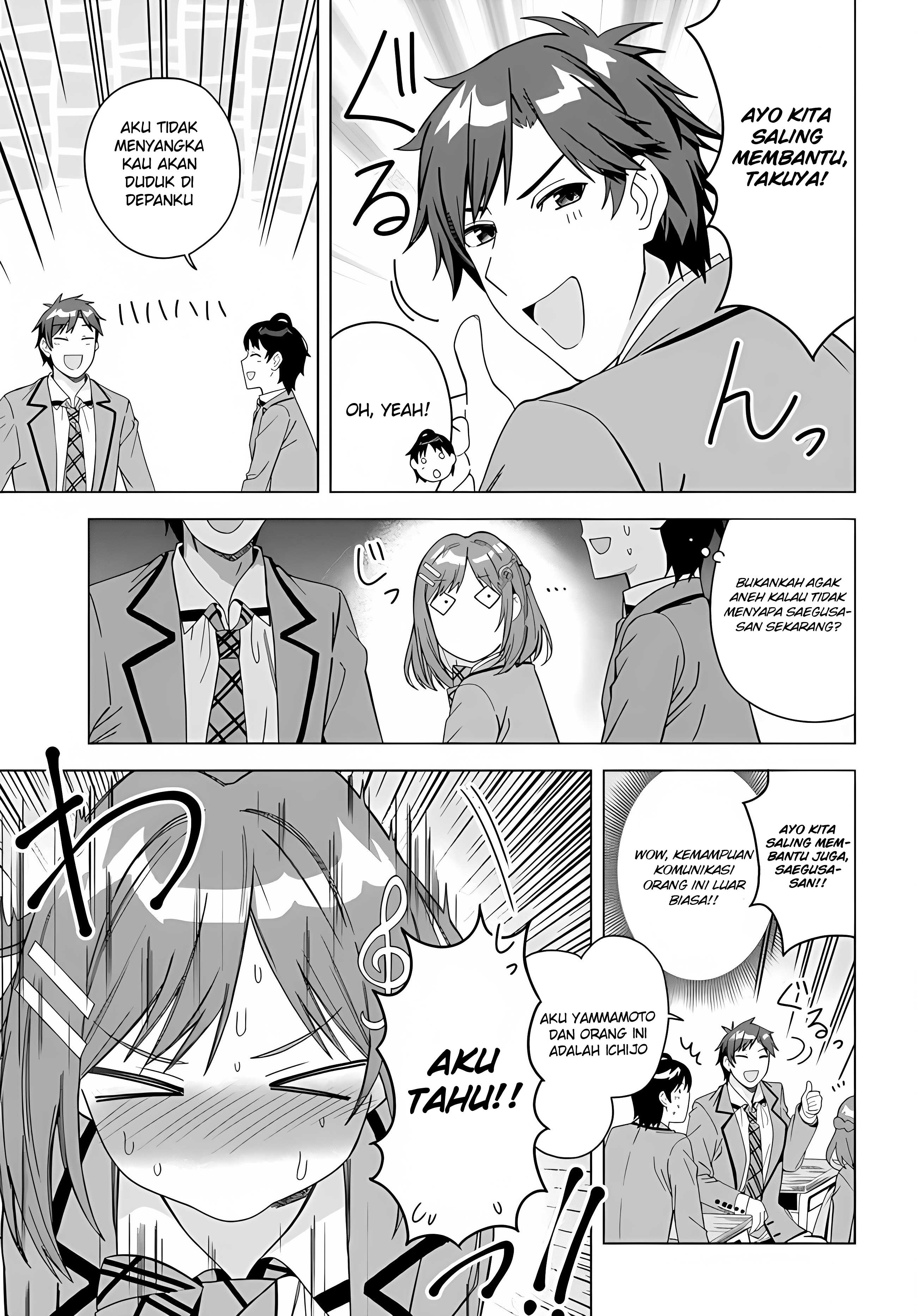 Classmate no Moto Idol ga, Tonikaku Kyodou Fushin nandesu. Vol. 1 Ch. 1 第11页