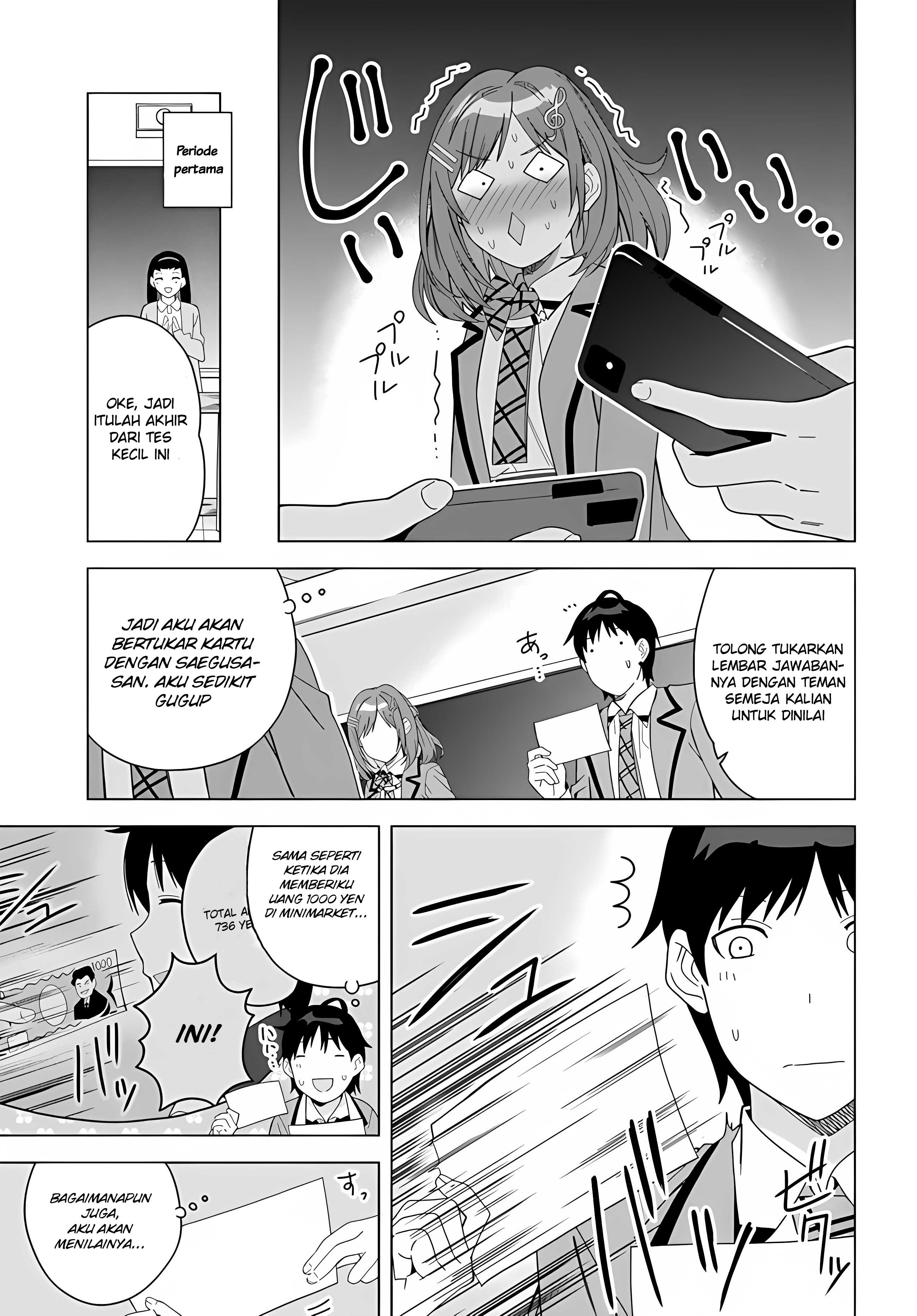 Classmate no Moto Idol ga, Tonikaku Kyodou Fushin nandesu. Vol. 1 Ch. 1 第13页