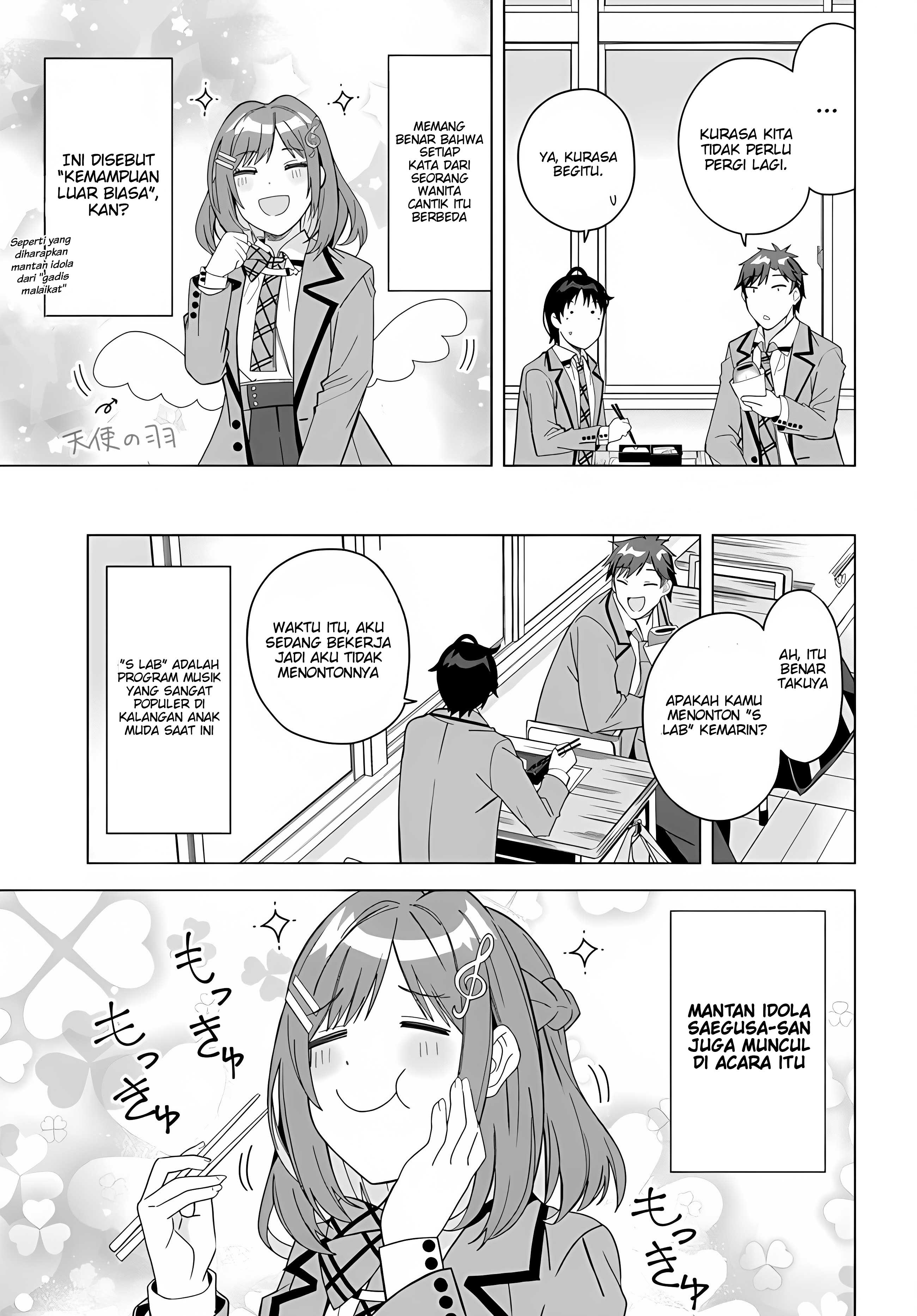 Classmate no Moto Idol ga, Tonikaku Kyodou Fushin nandesu. Vol. 1 Ch. 1 第19页
