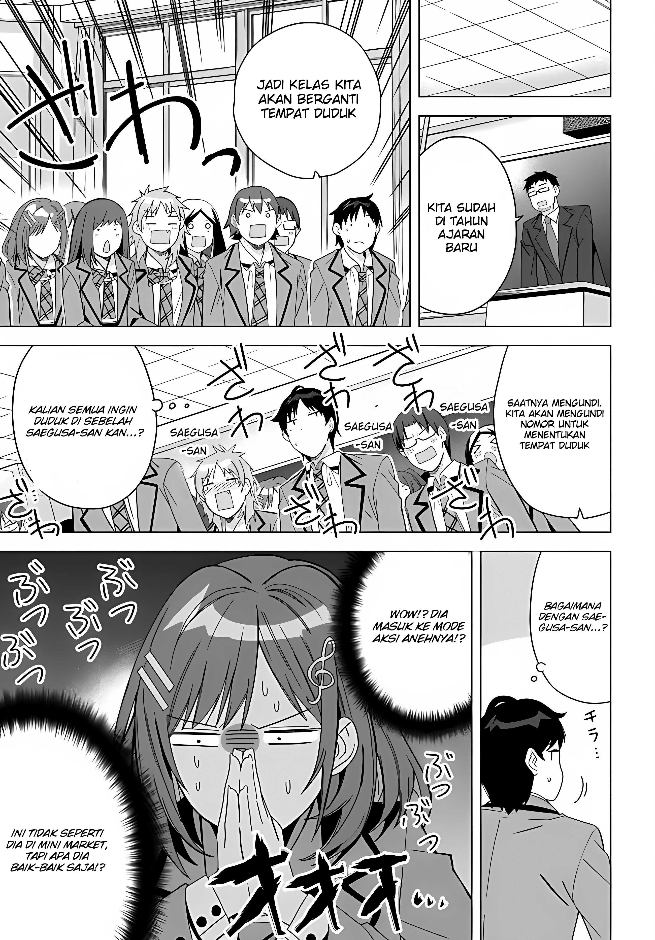 Classmate no Moto Idol ga, Tonikaku Kyodou Fushin nandesu. Vol. 1 Ch. 1 第9页