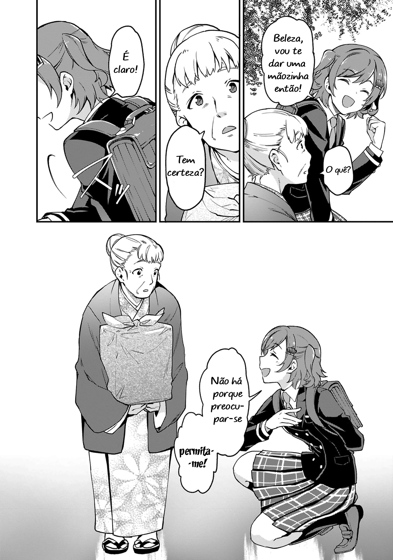 Shoujo☆Kageki Revue Starlight Overture Ato 1: Primeira Examinanda, Aijo Karen! 第12页