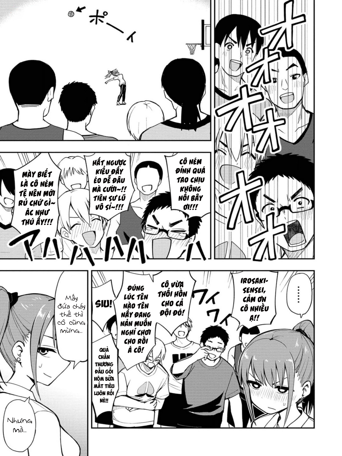 Mousou Sensei Vồ lấy "quả bóng rổ" của cô! 第7页