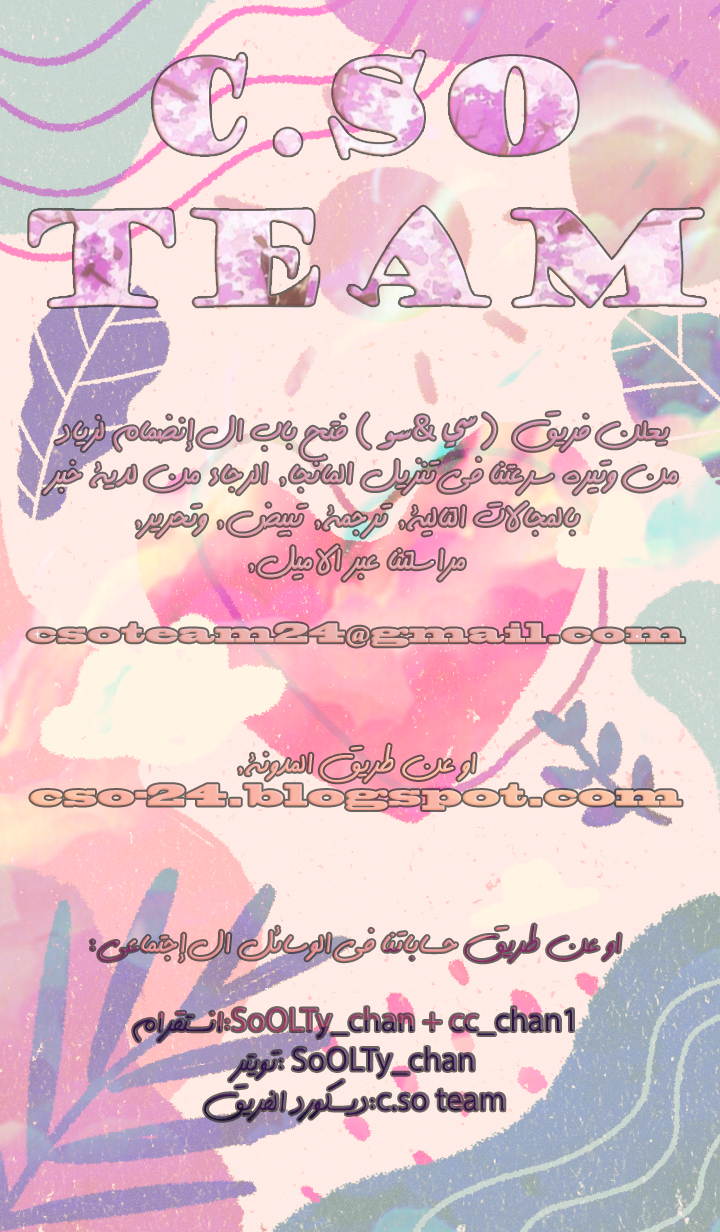 The Children's Teacher Mr. Kwon ها كوون 第1页