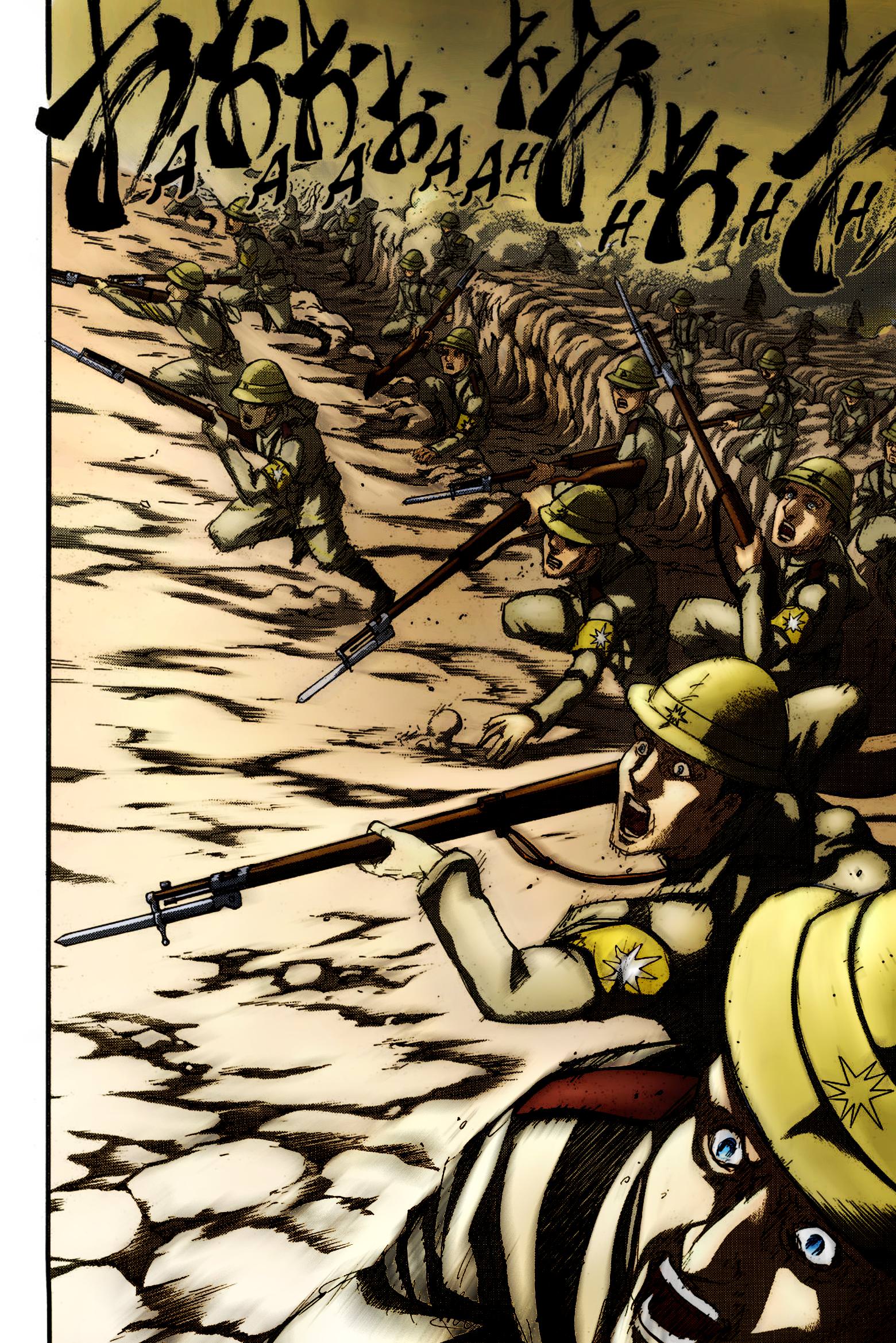 Shingeki no Kyojin (Fan Colored) 第5页