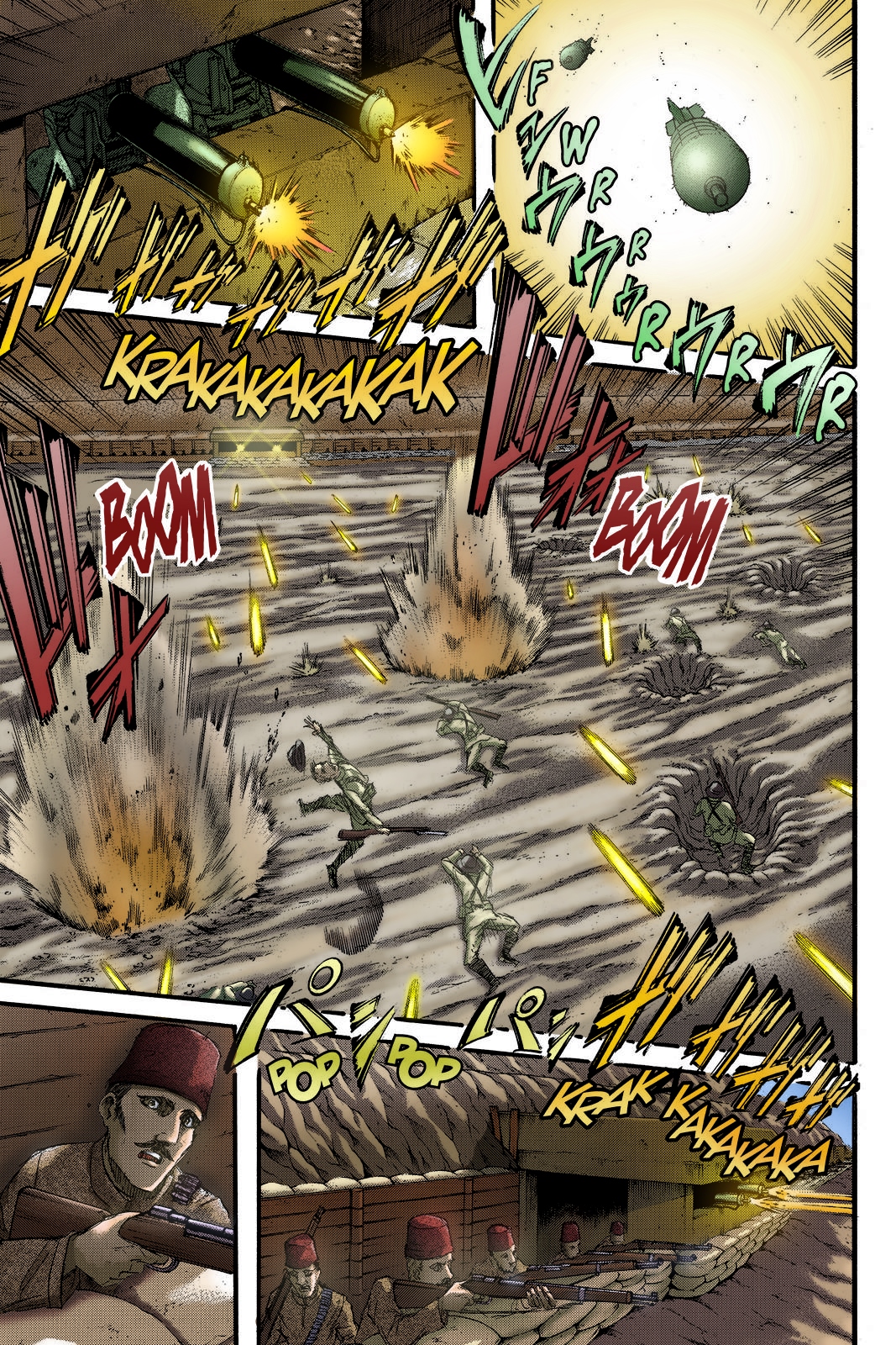 Shingeki no Kyojin (Fan Colored) 第8页