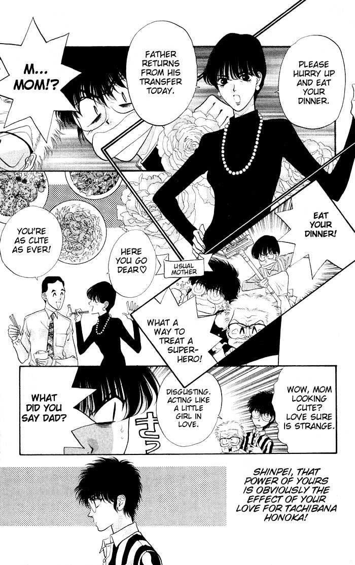 Dokkan Love Vol. 1 Ch. 3 第12页