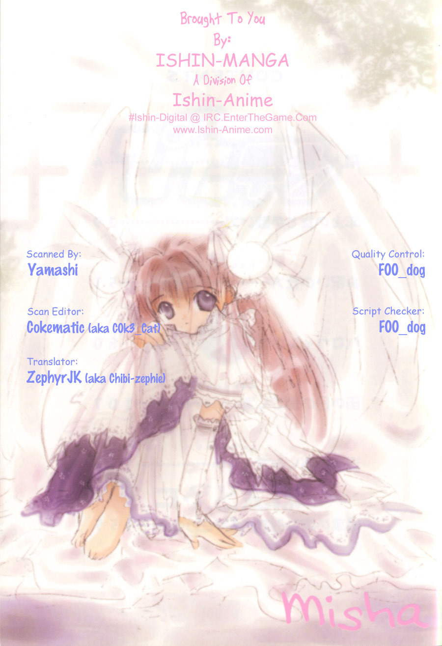 Pita-Ten Vol. 1 Ch. 1 第2页
