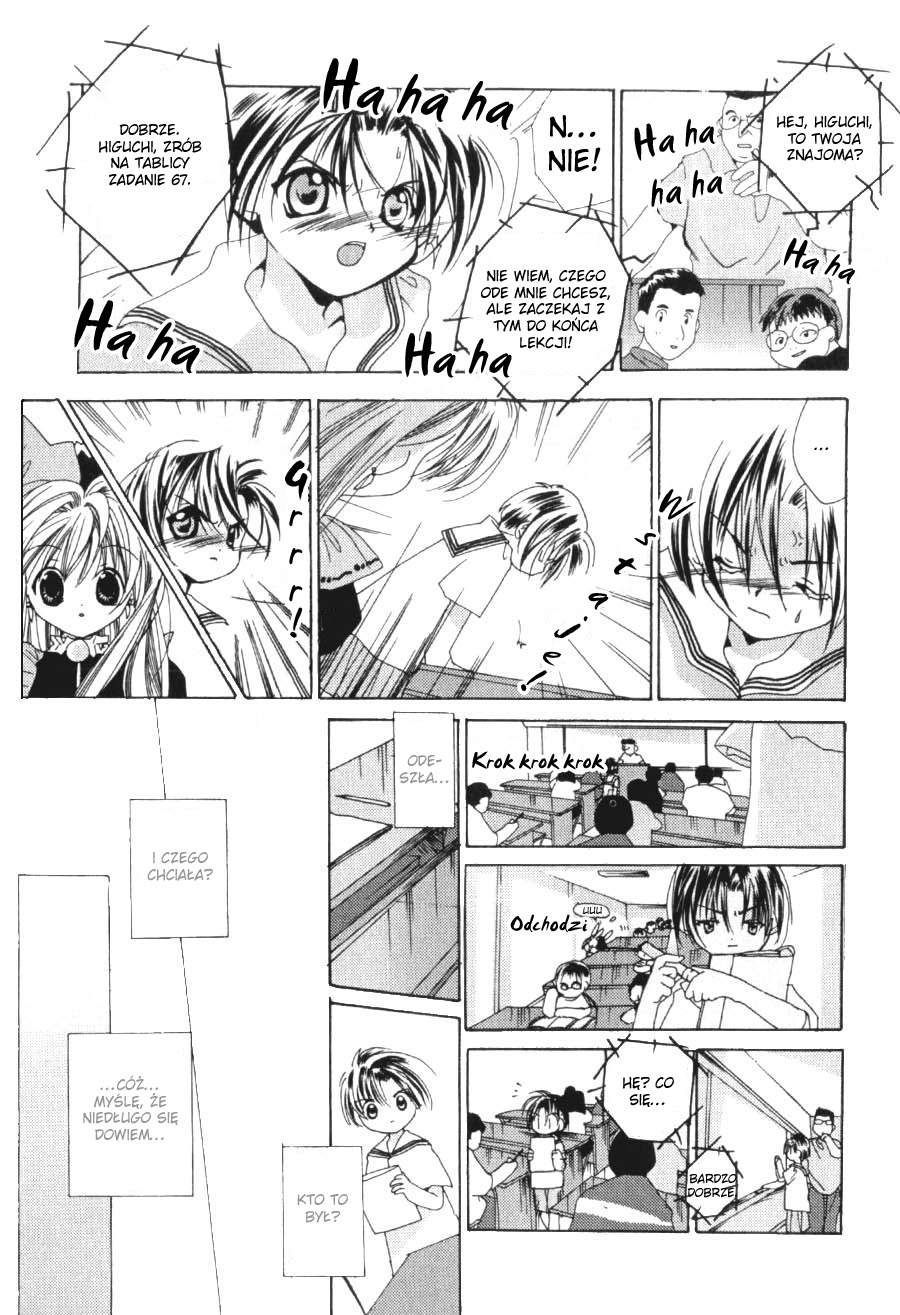 Pita-Ten Vol. 1 Ch. 1 第12页