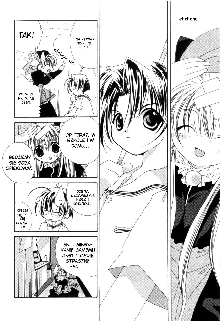 Pita-Ten Vol. 1 Ch. 1 第17页