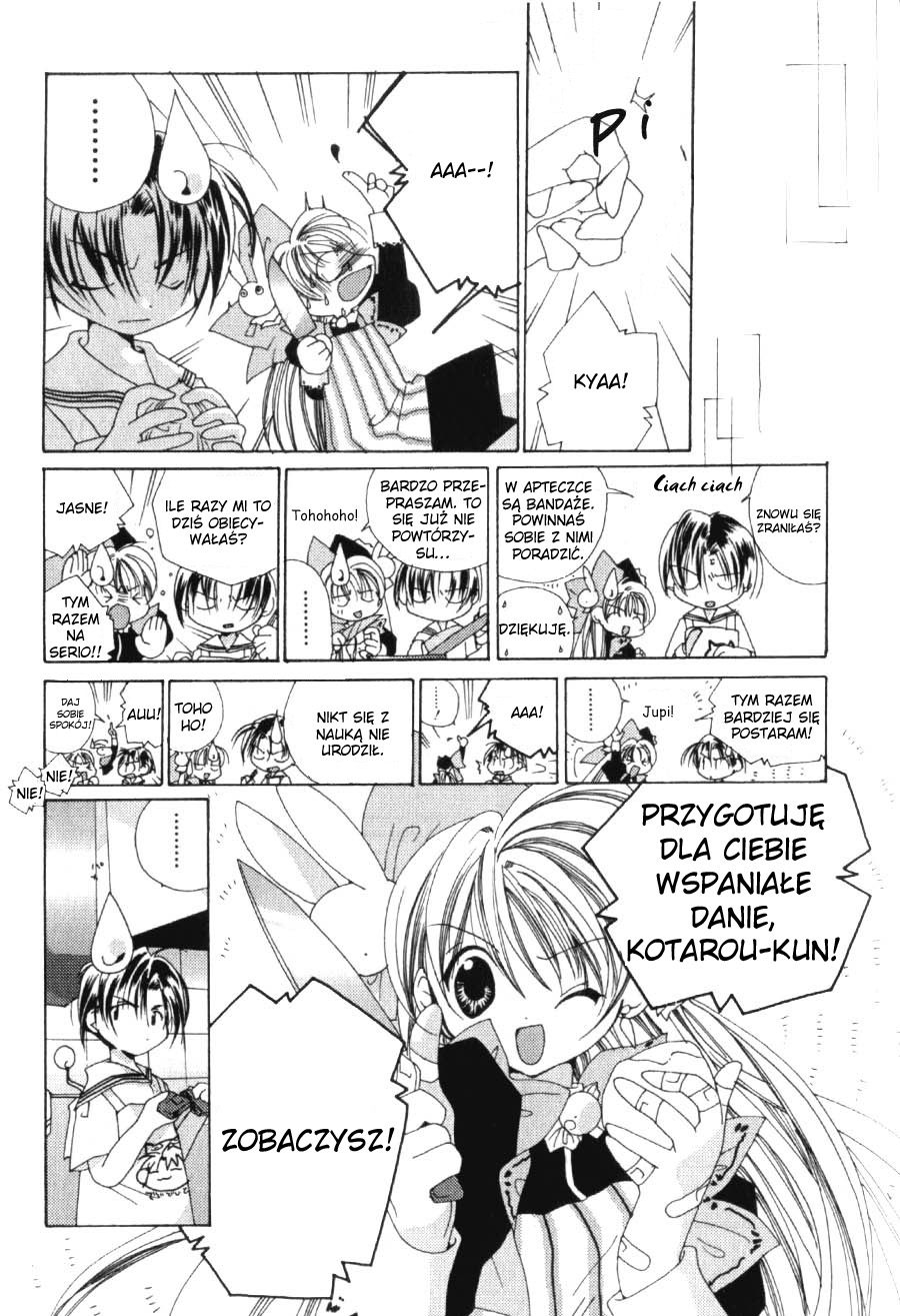 Pita-Ten Vol. 1 Ch. 1 第20页