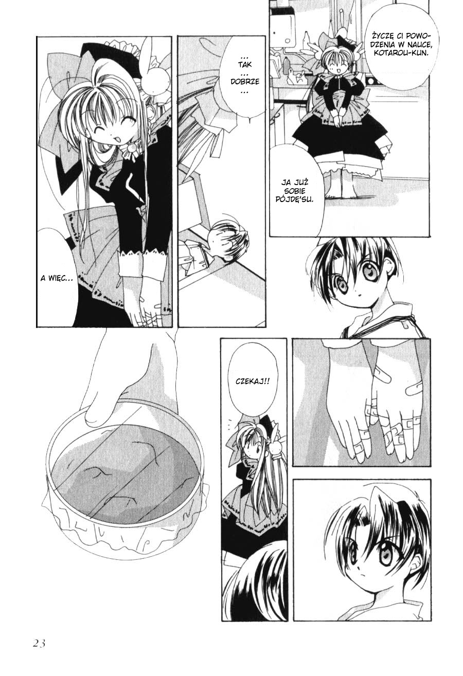 Pita-Ten Vol. 1 Ch. 1 第22页