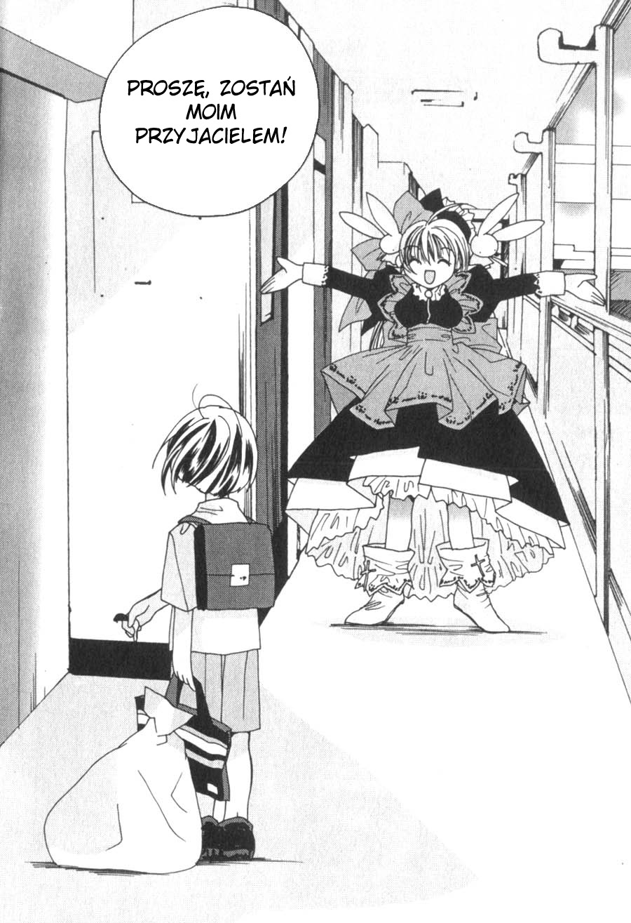 Pita-Ten Vol. 1 Ch. 1 第5页