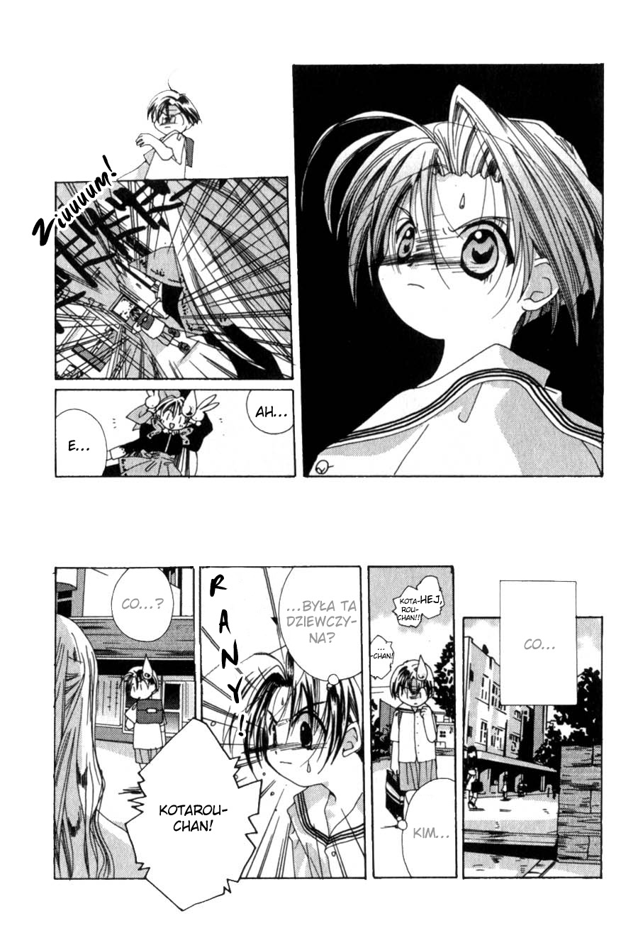 Pita-Ten Vol. 1 Ch. 1 第6页