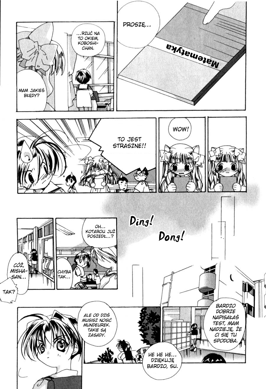 Pita-Ten Vol. 1 Ch. 1 第8页