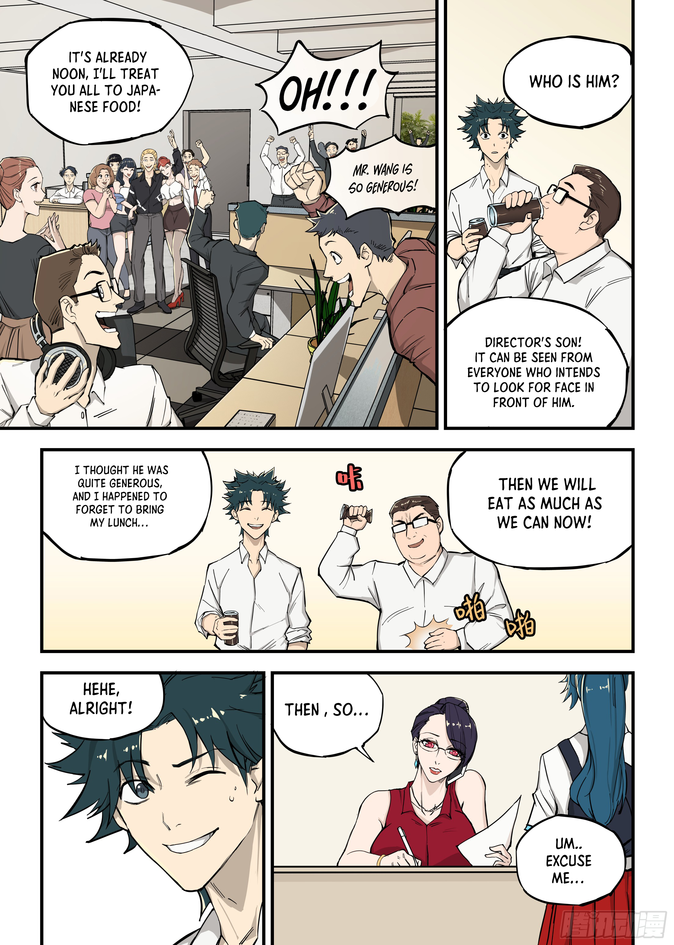 Returning to Life as a Vampire Vol. 1 Ch. 1 第13页