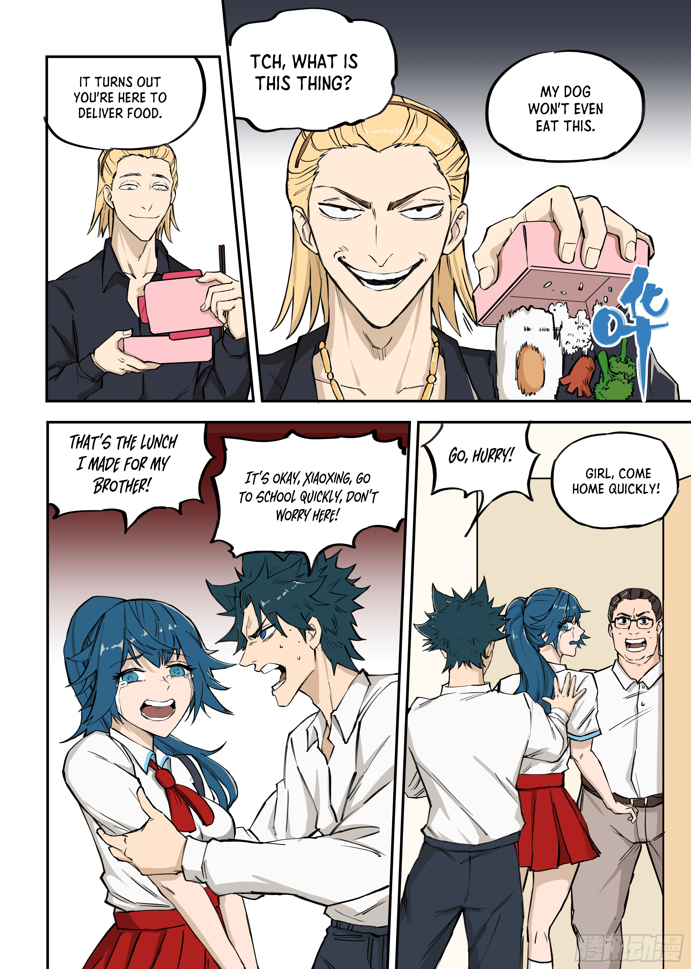 Returning to Life as a Vampire Vol. 1 Ch. 1 第18页