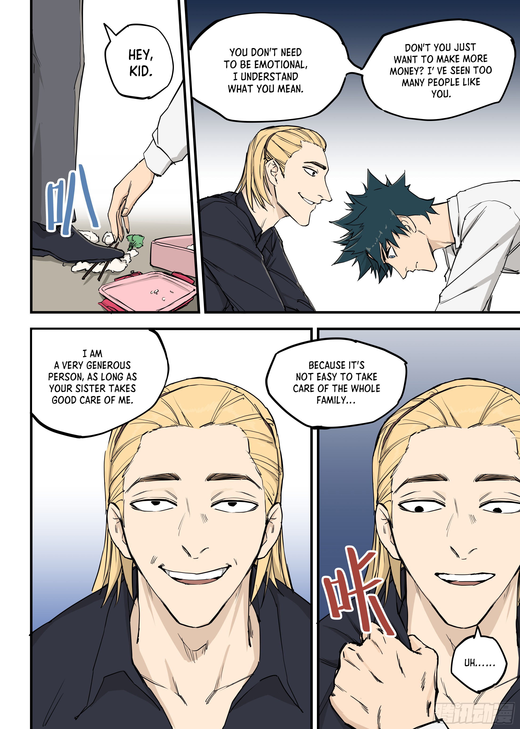 Returning to Life as a Vampire Vol. 1 Ch. 1 第20页