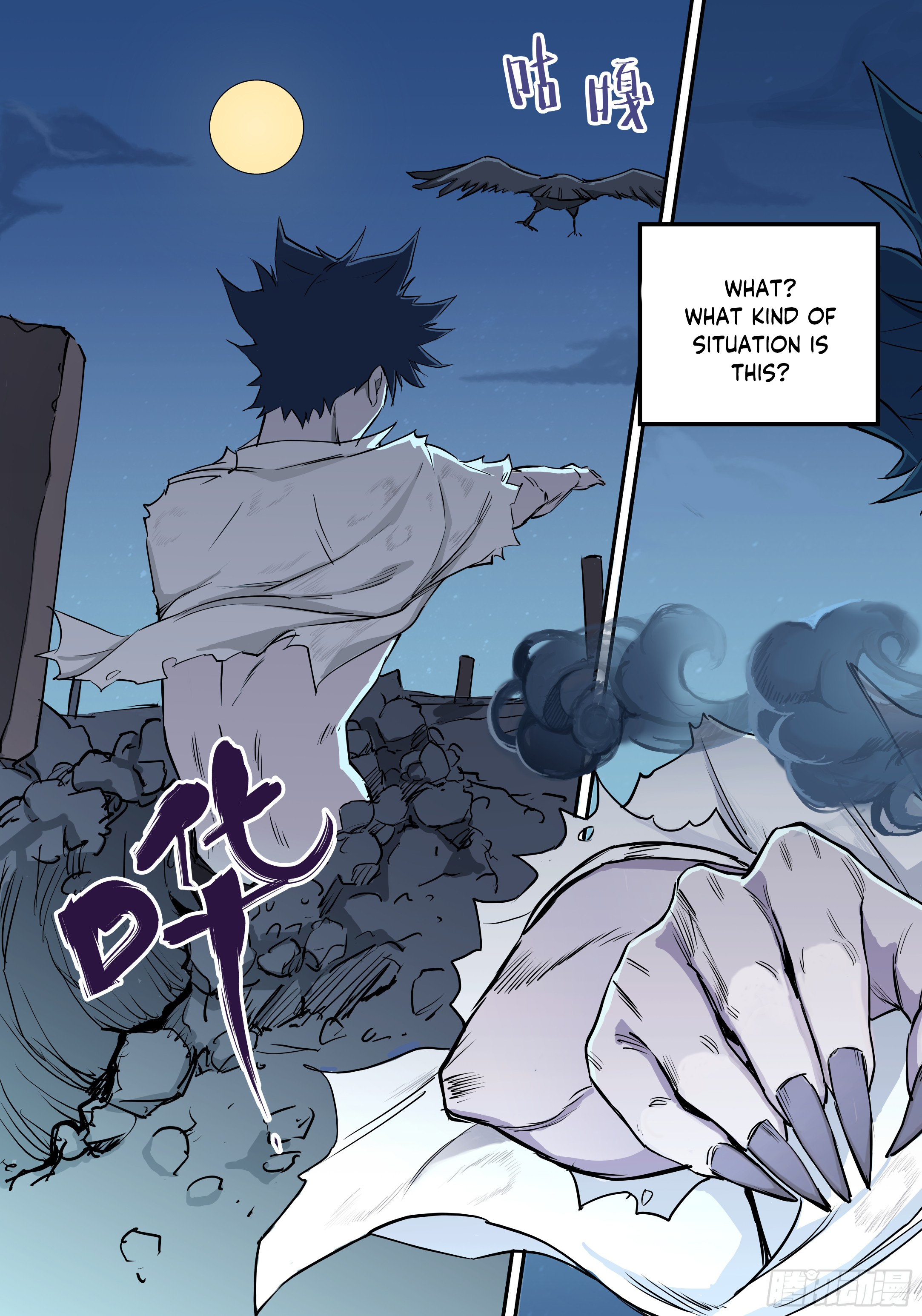 Returning to Life as a Vampire 第3页