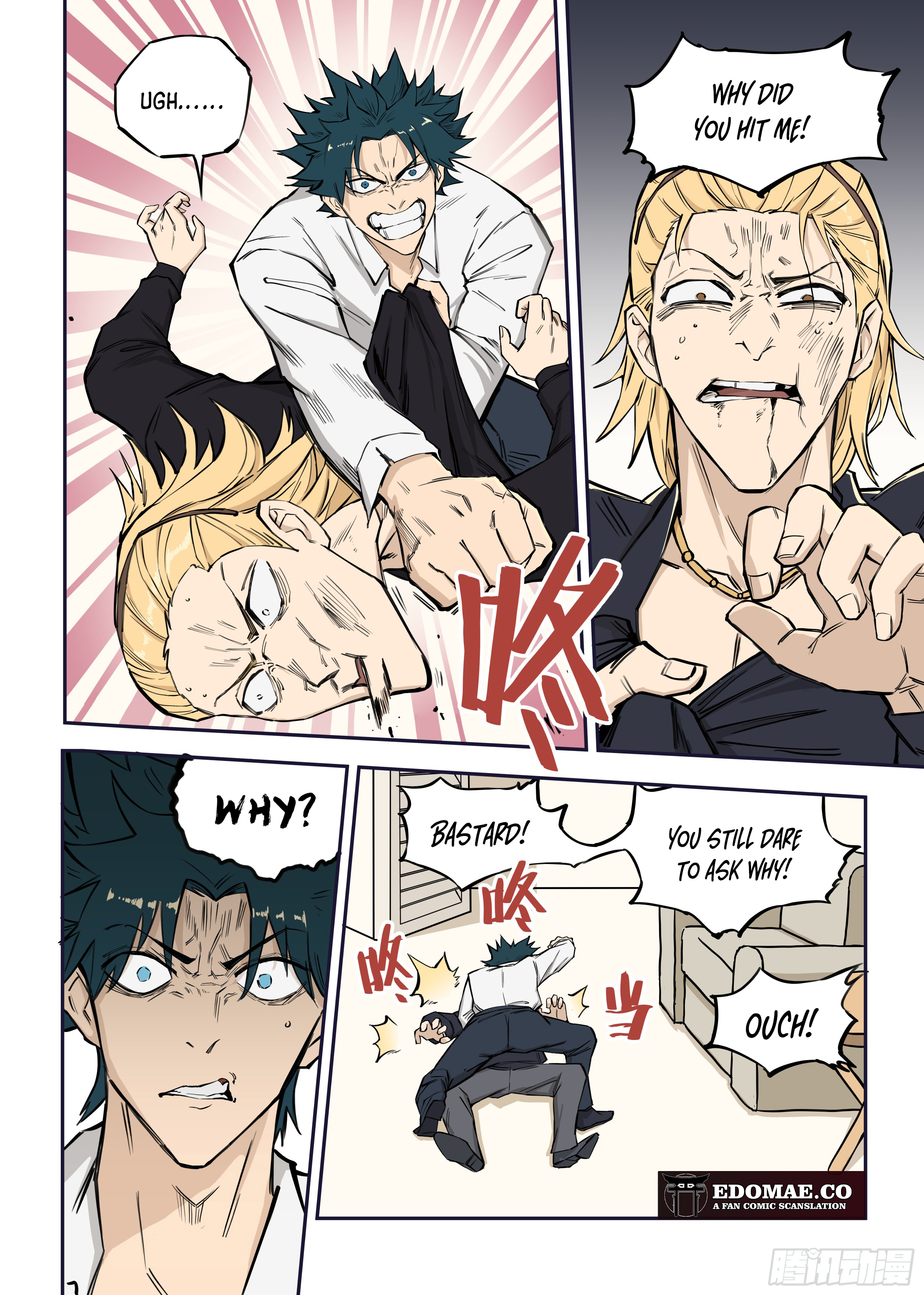 Returning to Life as a Vampire Vol. 1 Ch. 1 第22页