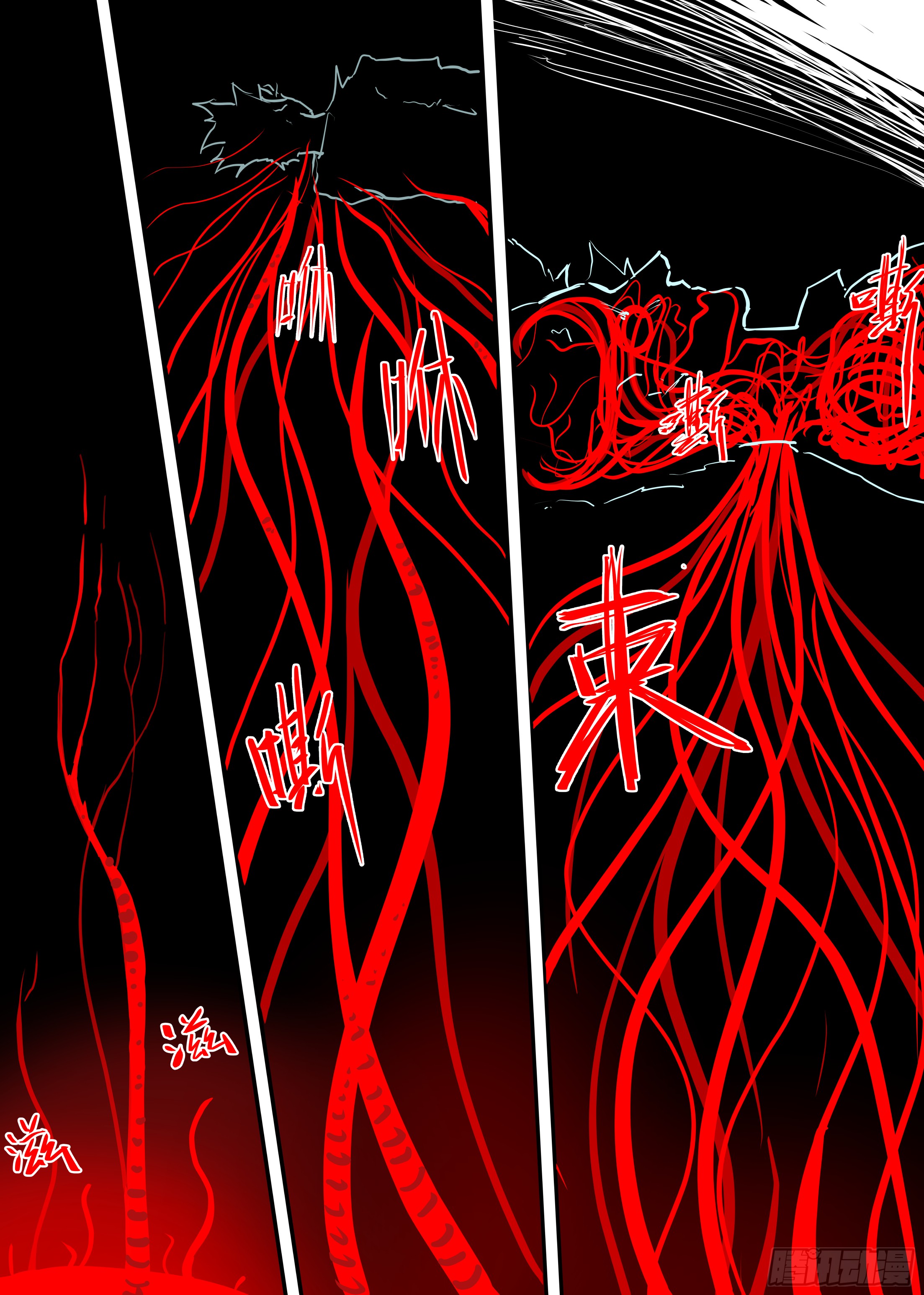 Returning to Life as a Vampire Vol. 1 Ch. 1 第37页