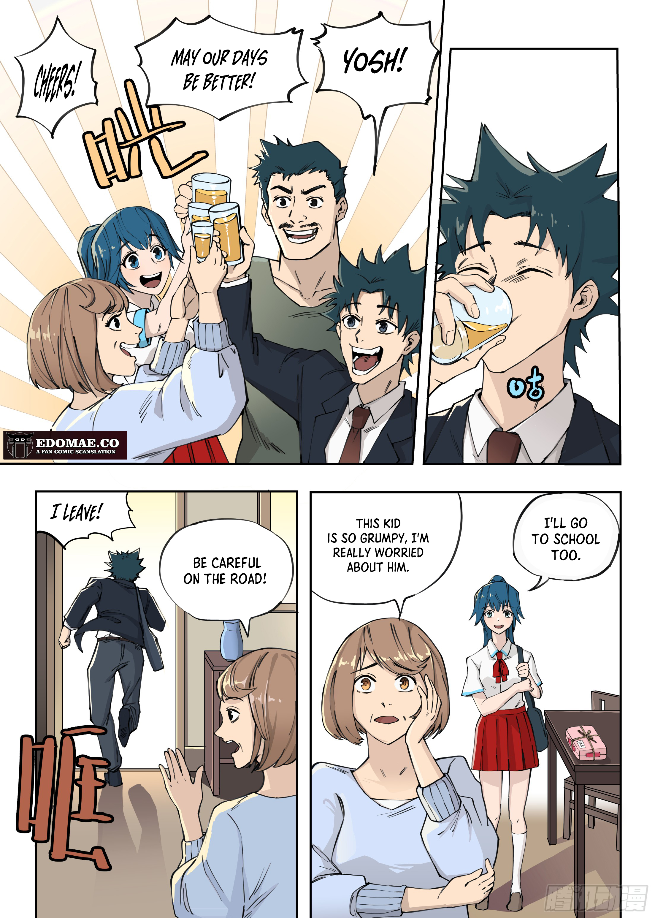 Returning to Life as a Vampire Vol. 1 Ch. 1 第9页