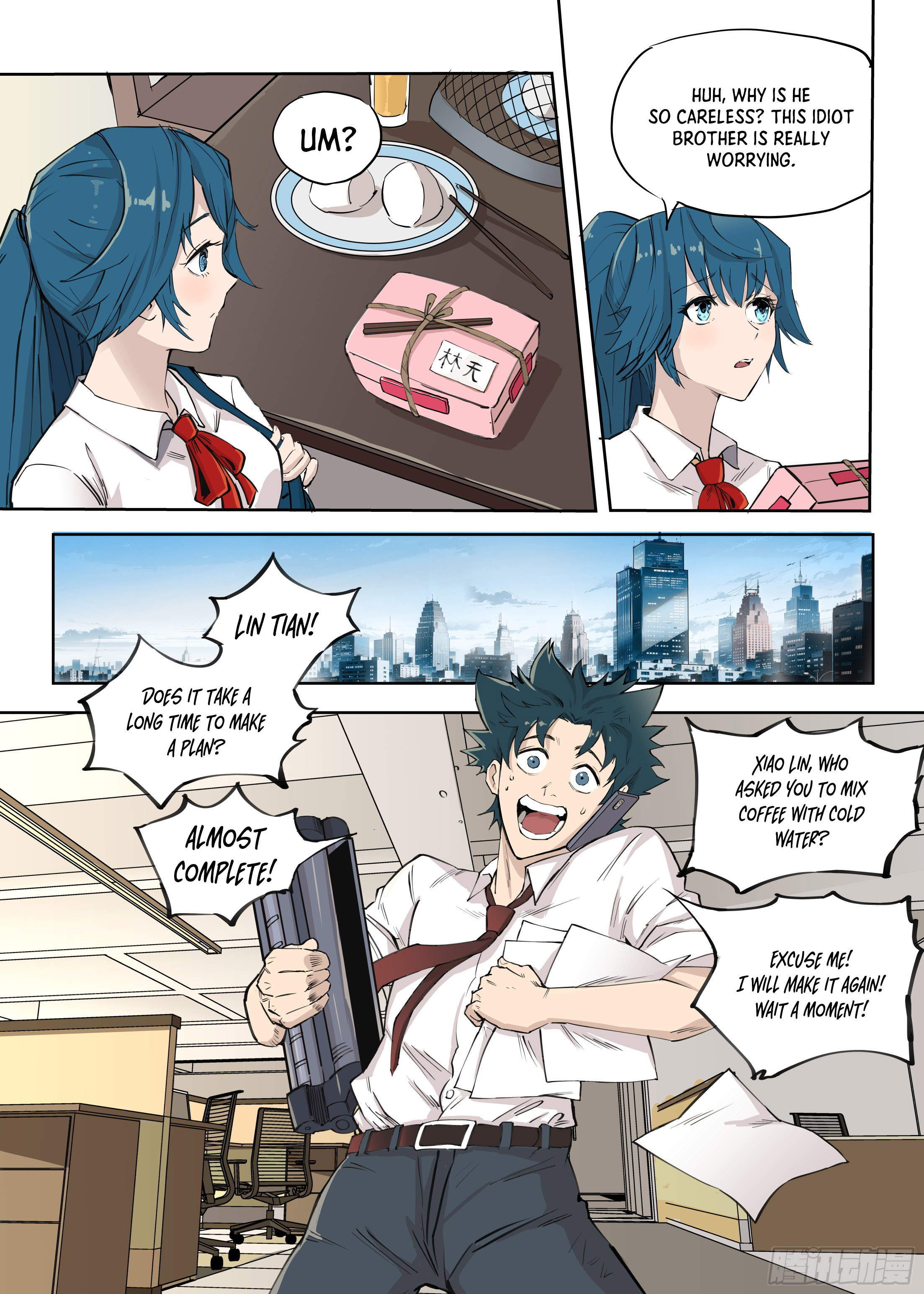 Returning to Life as a Vampire Vol. 1 Ch. 1 第10页
