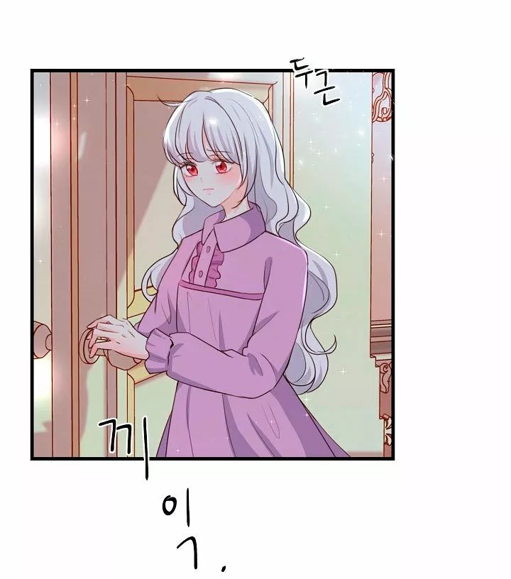 The Fabulous Lives of the Hillington Sisters Vol. 1 Ch. 5 第14页