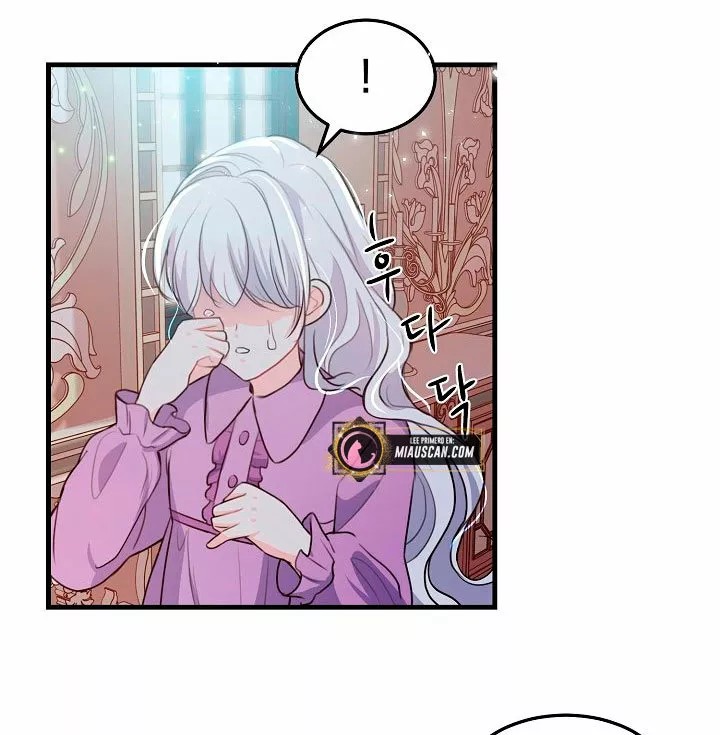 The Fabulous Lives of the Hillington Sisters Vol. 1 Ch. 5 第22页